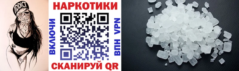 Купить наркотики цена Вельск A-PVP Галлюциногенные грибы ГАШ