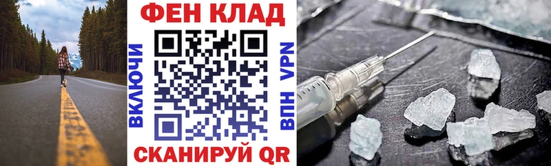 Амфетамин 97% Вельск
