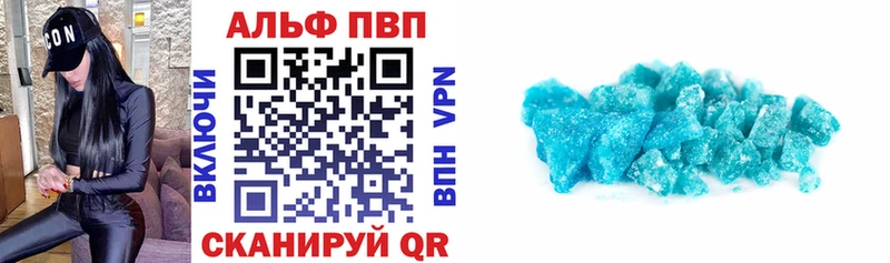 A PVP крисы CK Вельск