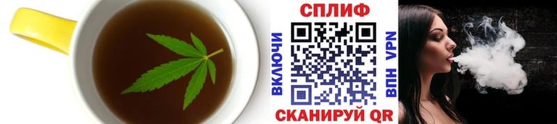 Печенье с ТГК марихуана Вельск