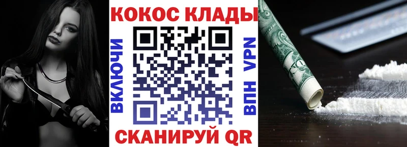 COCAIN Колумбийский  Вельск 