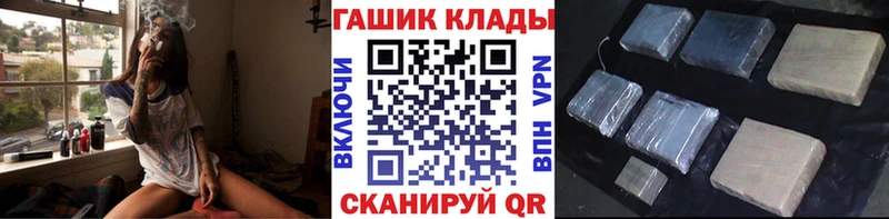 ГАШИШ убойный  Вельск 