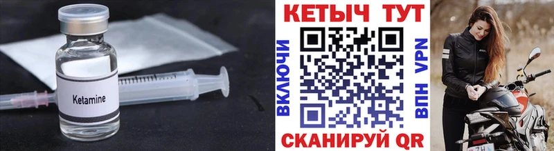 магазин продажи наркотиков  Вельск  КЕТАМИН ketamine 