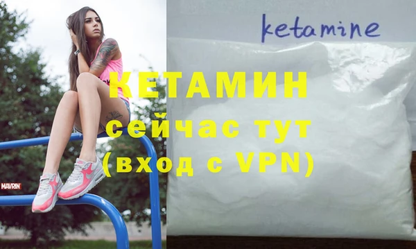 бутик Богородицк