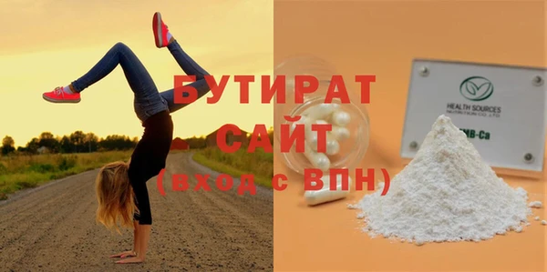 индика Беломорск
