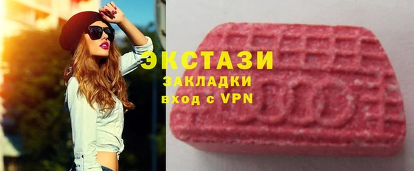 MDMA Premium VHQ Волосово