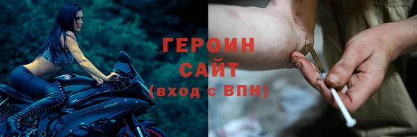 марки nbome Богородск