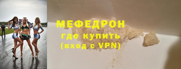 индика Беломорск