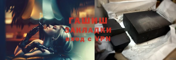 apvp Белокуриха