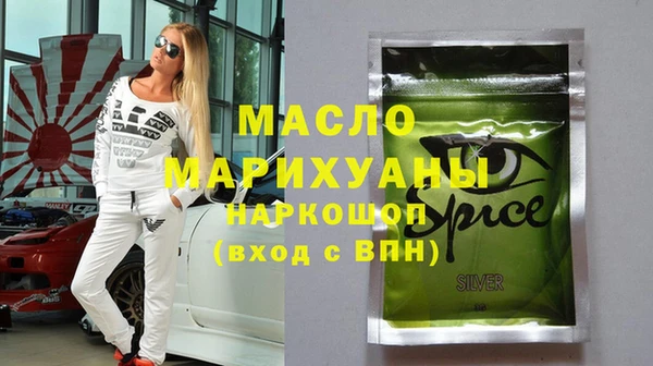 марки nbome Богородск