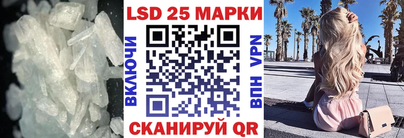 ЛСД экстази кислота Вельск