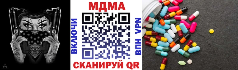 наркотики  Вельск  MDMA молли 