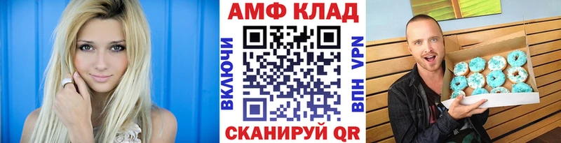 Первитин витя  купить закладку  Вельск 