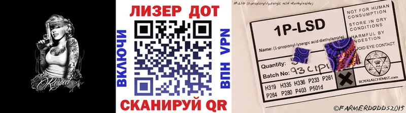 Марки 25I-NBOMe 1,5мг  Вельск 