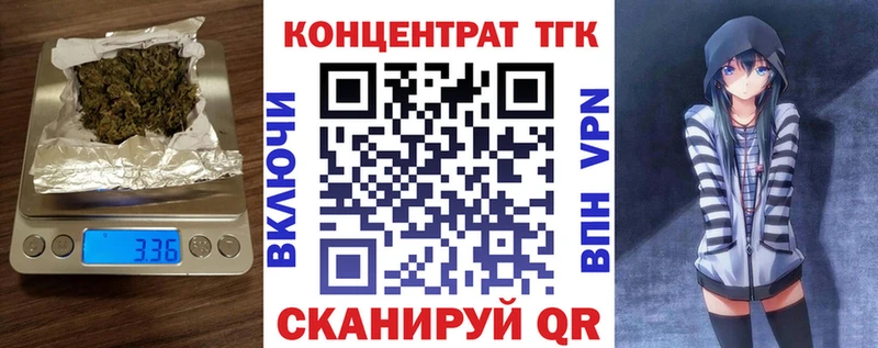 ТГК THC oil  как найти   Вельск 