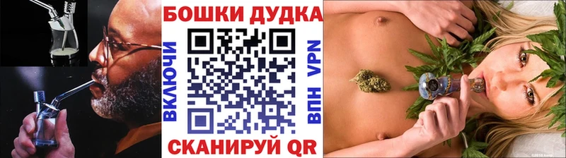 МЕГА рабочий сайт  darknet клад  Бошки марихуана конопля  Вельск 